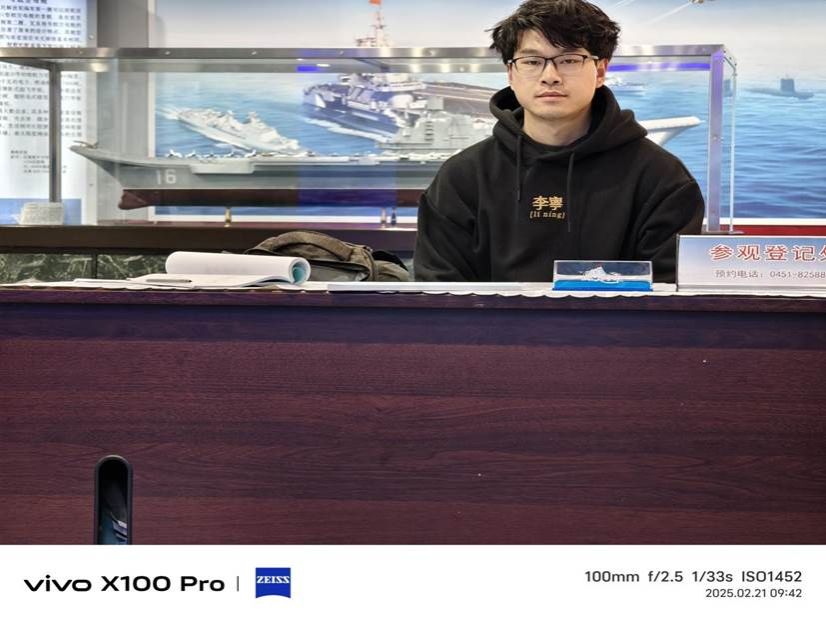 赵紫臣 值班 2025年2月21日9时42分